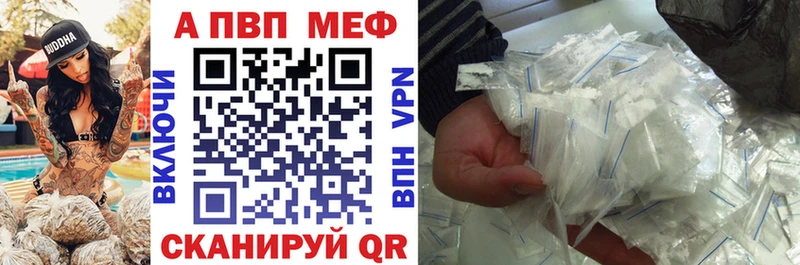 Купить ГАШИШ  Альфа ПВП  Меф  Бошки Шишки  АМФ  КОКАИН  Мытищи