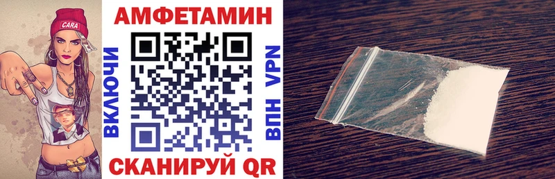 АМФЕТАМИН 97%  Купить  Мытищи