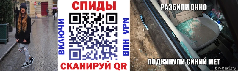 Amphetamine Розовый Мытищи