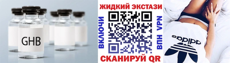БУТИРАТ оксана  Купить закладки  Мытищи 
