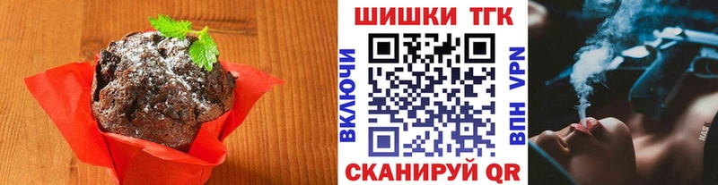 Купить  Мытищи  Cannafood марихуана 