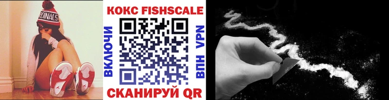 Купить  Мытищи  COCAIN Эквадор 