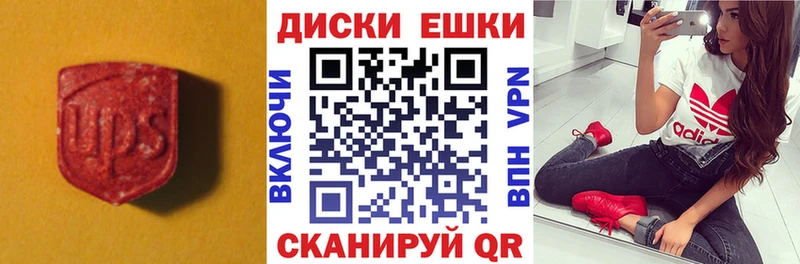 Купить закладки  Мытищи  Экстази DUBAI 