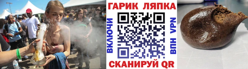 Купить закладки  Мытищи  Гашиш hashish 