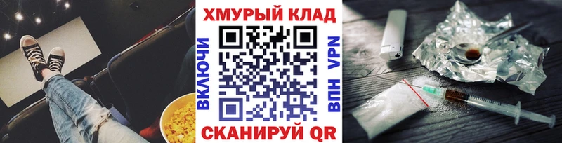 Купить где  Мытищи  Героин гречка 