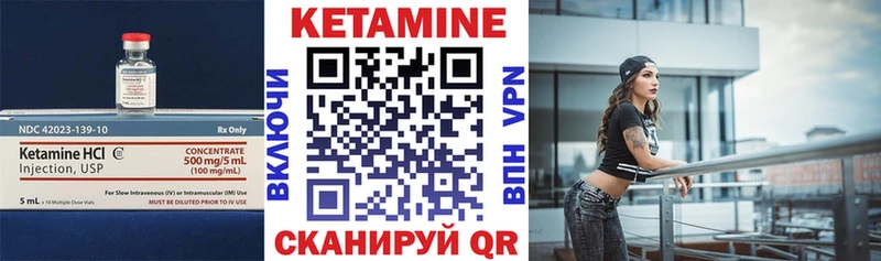 КЕТАМИН VHQ  Купить где  Мытищи 