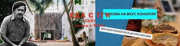 прущая мука Киреевск