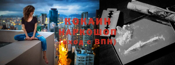 прущая мука Киреевск