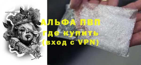 мефедрон мука Киренск