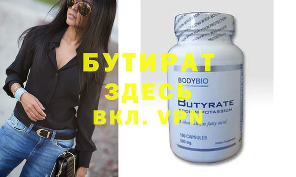 мефедрон мука Киренск