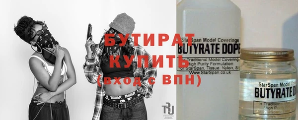 мефедрон мука Киренск