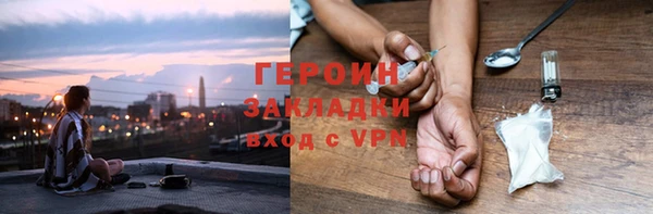 мефедрон мука Киренск