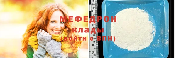 мефедрон мука Киренск