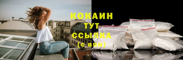 прущая мука Киреевск