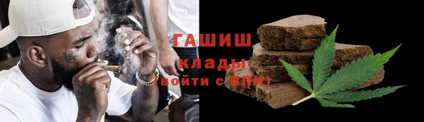 мефедрон мука Киренск