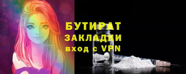 мефедрон мука Киренск