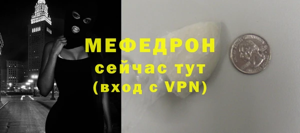 прущая мука Киреевск