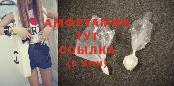 мефедрон мука Киренск