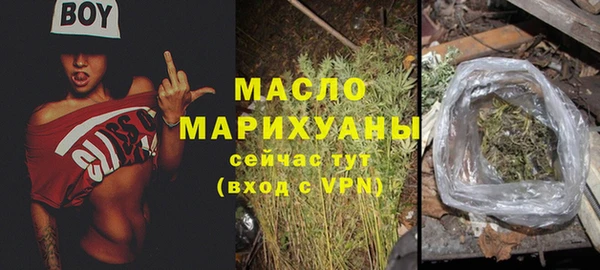 мефедрон мука Киренск