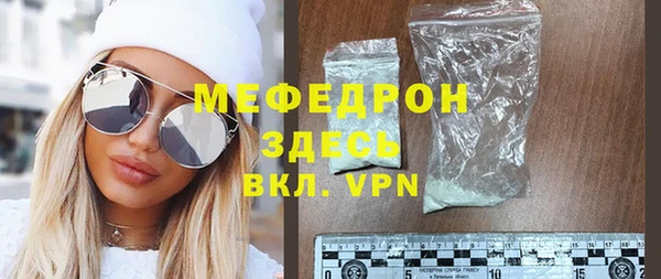 мефедрон мука Киренск