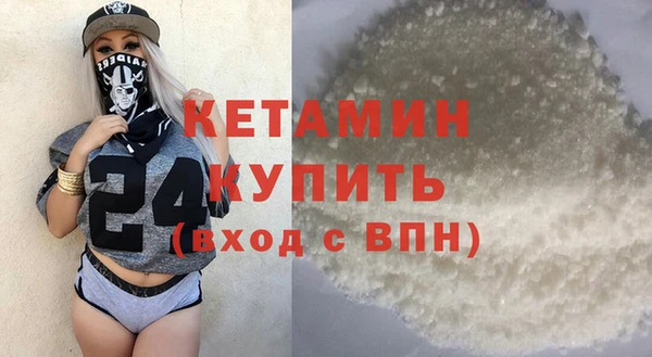 прущая мука Киреевск
