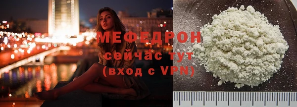 мефедрон мука Киренск
