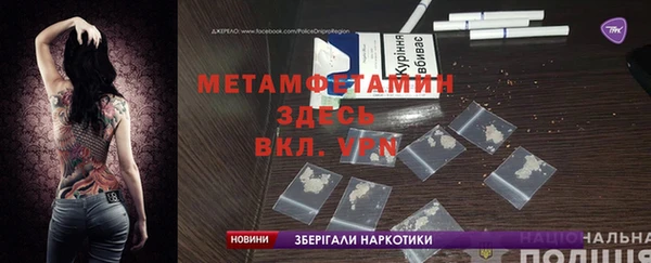 мефедрон мука Киренск