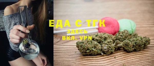 прущая мука Киреевск