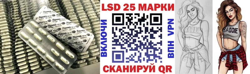 LSD-25 экстази кислота  Купить закладки  Мытищи 
