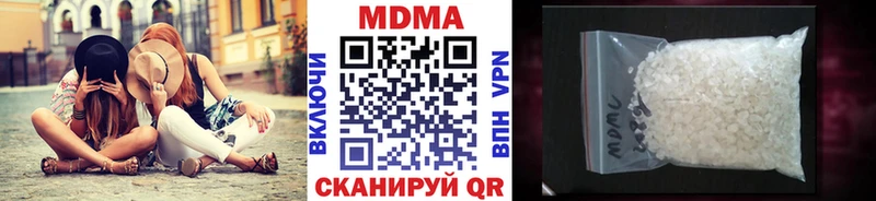 MDMA crystal  Купить закладки  Мытищи