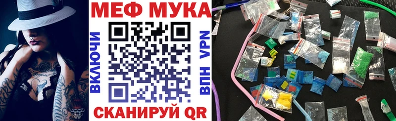 Купить  Мытищи  МЯУ-МЯУ кристаллы