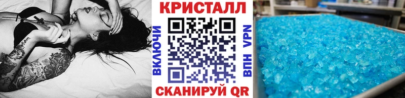 Метамфетамин мет Мытищи