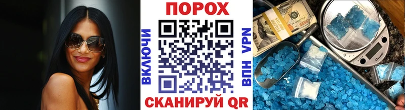 Первитин винт  Купить  Мытищи 