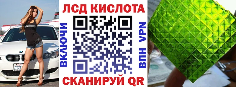 Наркотические марки 1500мкг  Купить  Мытищи 