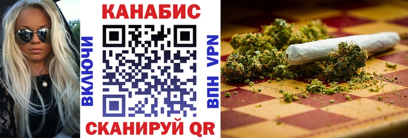 Бошки Шишки план  Купить  Мытищи 
